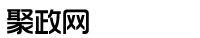 章丘